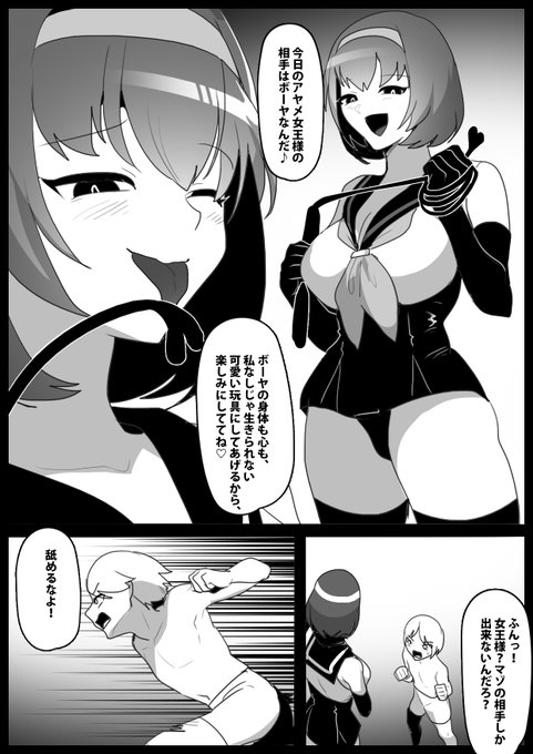 【新作情報】Girls Beat! vs アヤメ: 制服女王様のアヤメに、徹底的に甚振られる逆リョナ漫画です。アヤメの鞭を使った激しい攻撃や、鍛えられた太ももによる絞め技や圧迫技で追い込まれるハードM格闘な内容です。