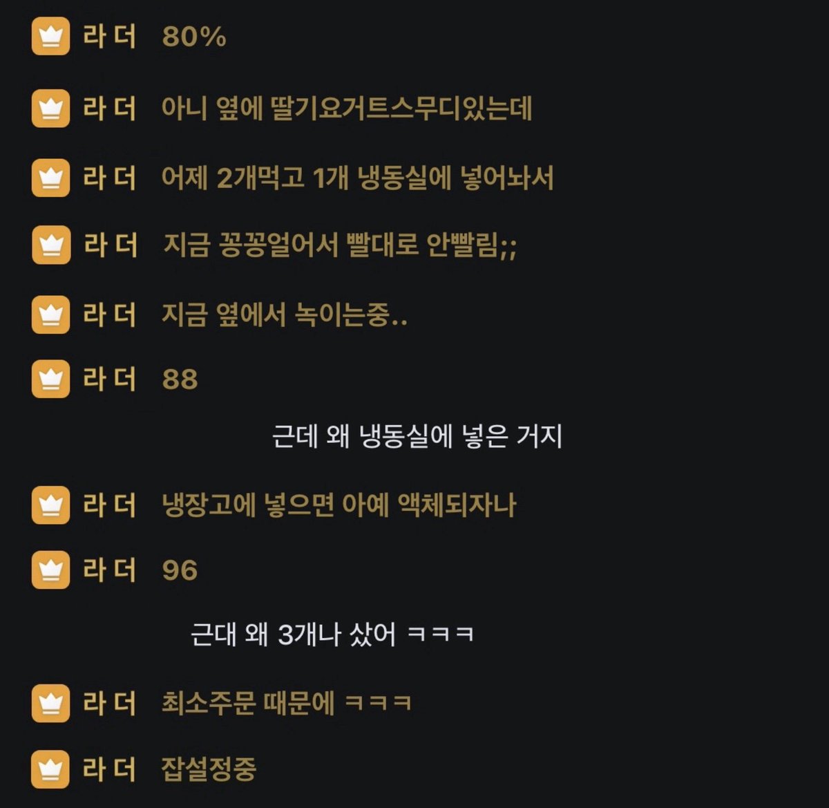 zzig0n's tweet photo. 이 정도로 잔뜩 남겨주는 거 너무 오랜만임
되게 기대했나 봐 https://t.co/y6X36yz3Wf