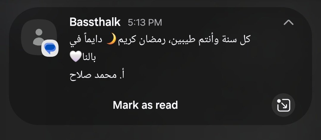 يعم خلاص بقى ودي الكاميرا لحد غيري (ياريتني كنت بذاكر عربي دلوقتي وقاعدة بشوف هلم الكيميا ازاي)