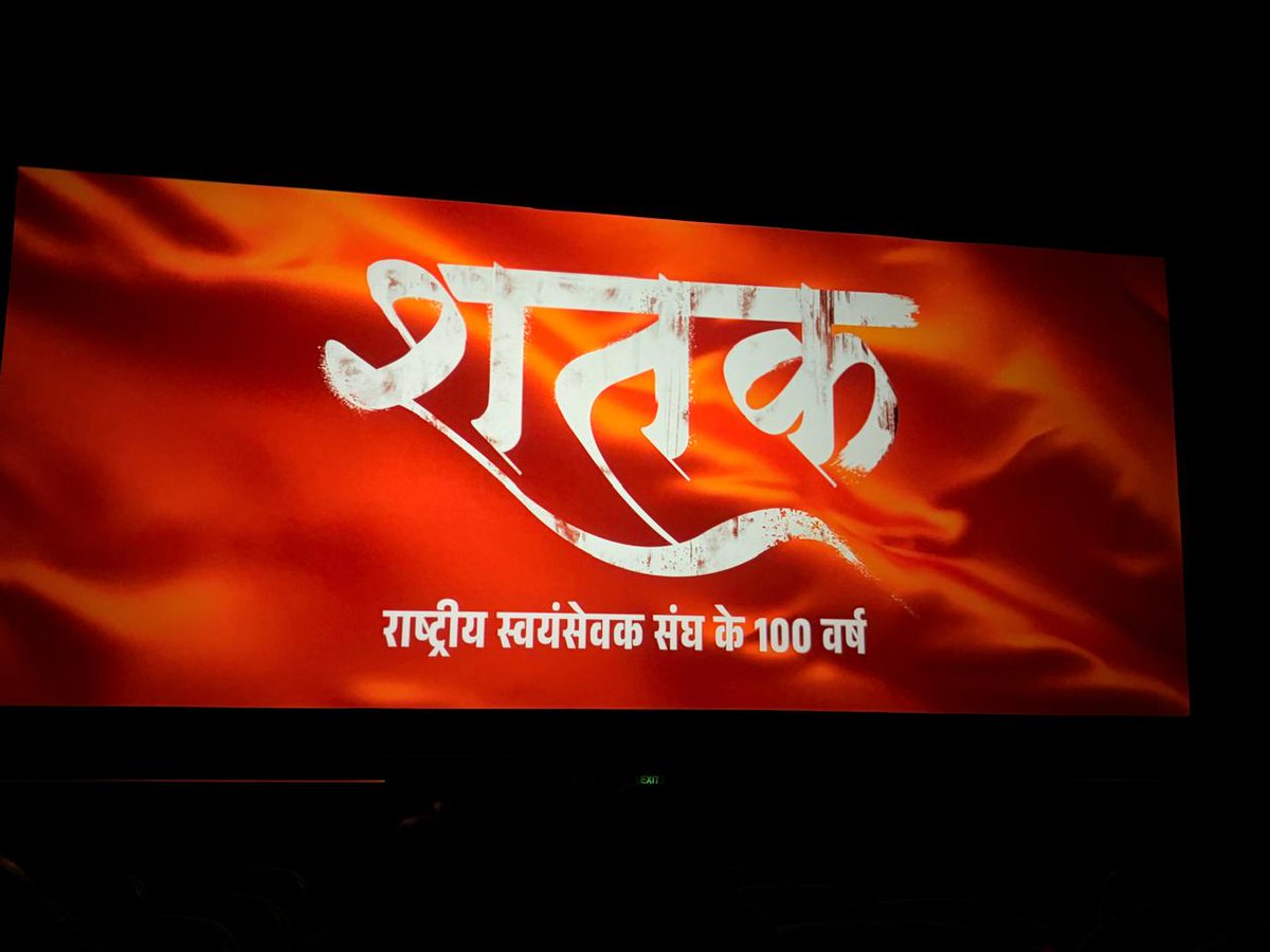 KiranKS's tweet photo. If any non-political and non-religious organization can celebrate its 100th year, in a grand way with tens of millions participating, that tells only one thing. It is unique, time tested and it is very special. 

RSS is one. Probably the only one in this world at that scale! 

There is a new movie called #Shatak on the journey of Sangh. Watched it just now. Absolutely mesmerizing! 

I was wondering if it is a documentary, or AI or a mix... It surprises you pleasantly. A short movie. Fast story telling. Powerful dialogues. Tells you hundreds of facts which most people wouldn't be knowing. Some dialogues are powerful! 

Shatak movie gets into the situation in India during the early 20th century. How did Keshav Baliram Hedgewar become a Doctor? What made him experiment with Congress? Why he thought of forming Sangh? What were the massive challenges in Bharat then? Fabulously described. 

There is one scene where a question about why Hindus are not united comes.. the dialogue - "Four Hindus come together only when a fifth one is over their shoulder"... Hard hitting. Tells you how pathetic the situation of Hindu society was hundred years ago in a colonized India, with immense attacks from everywhere. 

I learned that the famous RSS band or Ghosh march that we see today, was actually setup with the help of a Goan Christian named Pereira. 

The movie shows the amazing heroics of Sangh Swayamsevaks in liberating Goa from the Portuguese. Nehru was delaying any action fearing that Portuguese were a part of NATO! Never heard of that before. Lata Mangeshkar's help is valuable here. 

The movie shows how Sangh helped prepare air strips to help the Indian airforce during the attack on Kashmir valley from Pakistan. It shows how RSS volunteers were mobilized for blood donation to Indian soldiers in 1962. It shows how RSS ran camps for the Hindus and Sikhs coming as refugees from the other side of Punjab. 

It has so realistic faces of Lal Bahadur Shastri, Sardar Patel and more. Fabulous work. The scenes involving RSS and Ambedkar, RSS and Nehru, RSS and Gandhi, RSS and Savarkar, RSS and Subhash Chandra Bose... Neatly shown with historical accuracy. 

Finally when Indira Gandhi bans RSS, the dialogue is - "unke liye RSS dwesh virasat mein mila hain". Powerful narration. 

Overall, a must see movie for friends of RSS and more for opponents of RSS. You both will learn lots of facts and historical situation that made Hedgewar, Guruji and others do what they did. 

At the end, a glimpse of Modi followed by Namaste Sada Vatsale Mathrubhume prarthana with the entire theater standing up in respect ⛳

A movie showing hundred years of sacrifices, struggles, humiliations, attacks, pride, achievements, service, legacy and more. 

Worth every minute in those 112 minutes ✅