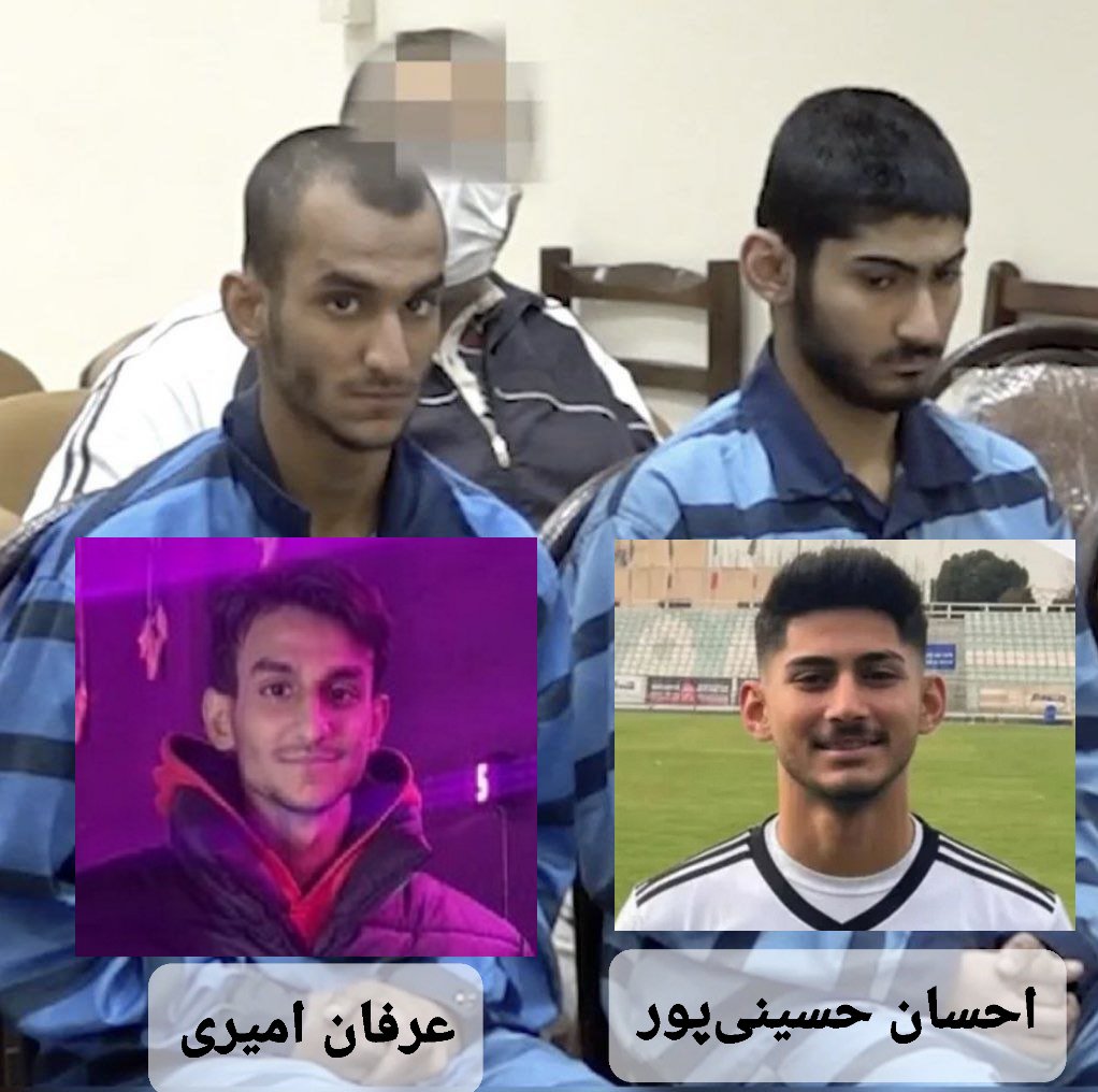 متهمین پرونده‌ی مسجد پاکدشت که در خطر اعدام هستن سه نفرن:
۱. #احسان_حسینی‌پور
۲. #عرفان_امیری
۳. #متین_محمدی
توی فیلم کوتاهی که از جلسه‌ی دادگاه‌شون پخش شده، فقط چهره‌ی احسان حسینی‌پور و عرفان امیری مشخصه و تا الان هیچ عکسی از متین محمدی منتشر نشده بدبختانه.