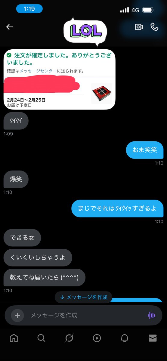 あんたがなんばーわん笑笑