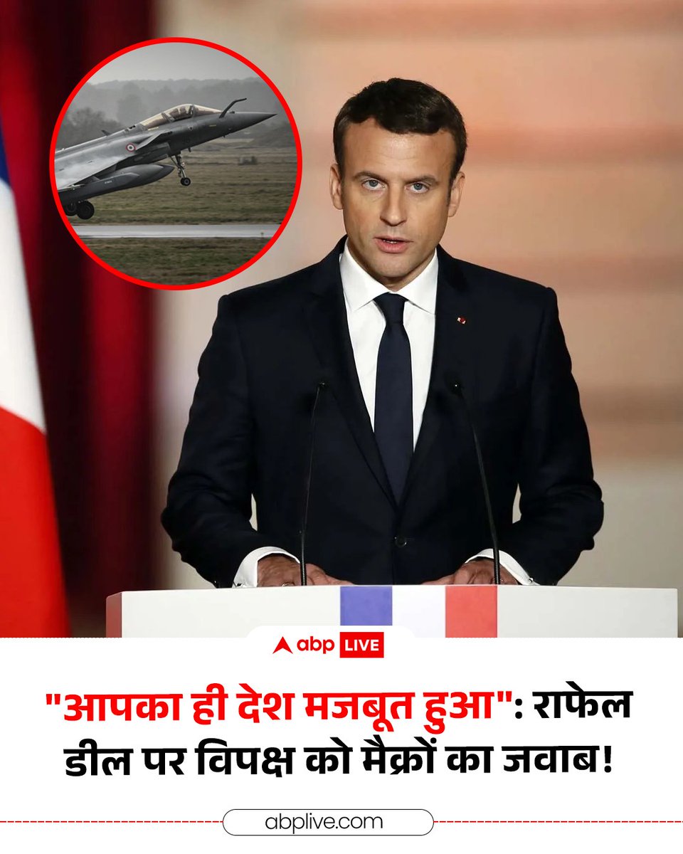 ABP News tweet media