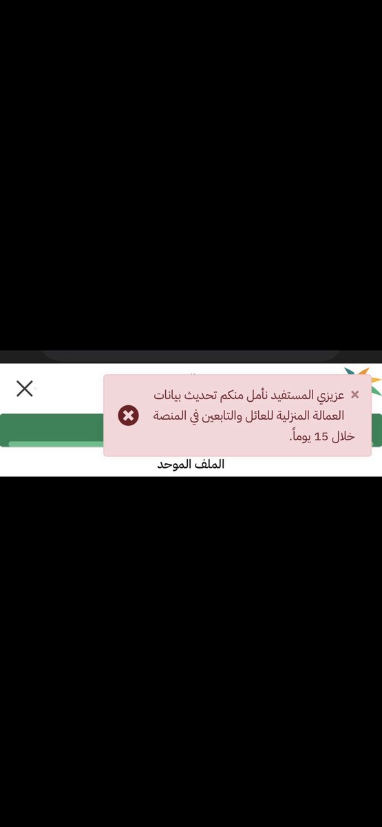( أبُوعَلِي )الساعي للخير 🌱🤍 tweet media