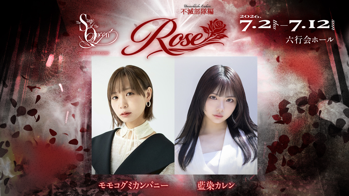 モモコグミカンパニー (@GUMi_BiSH) / Posts / X