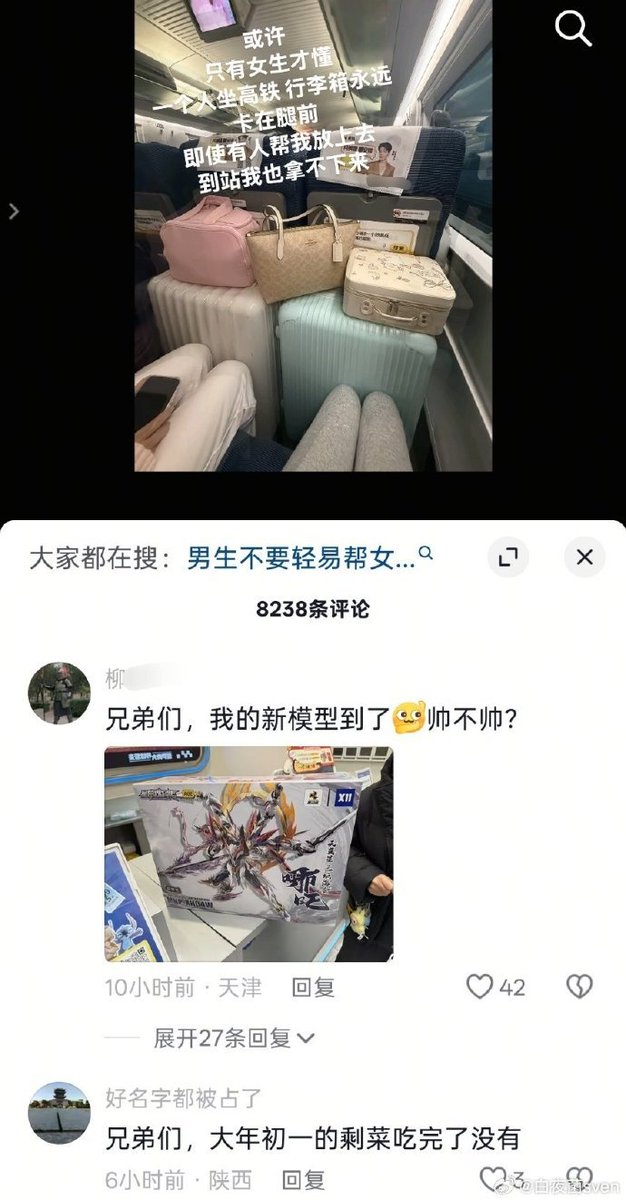 jike tweet media