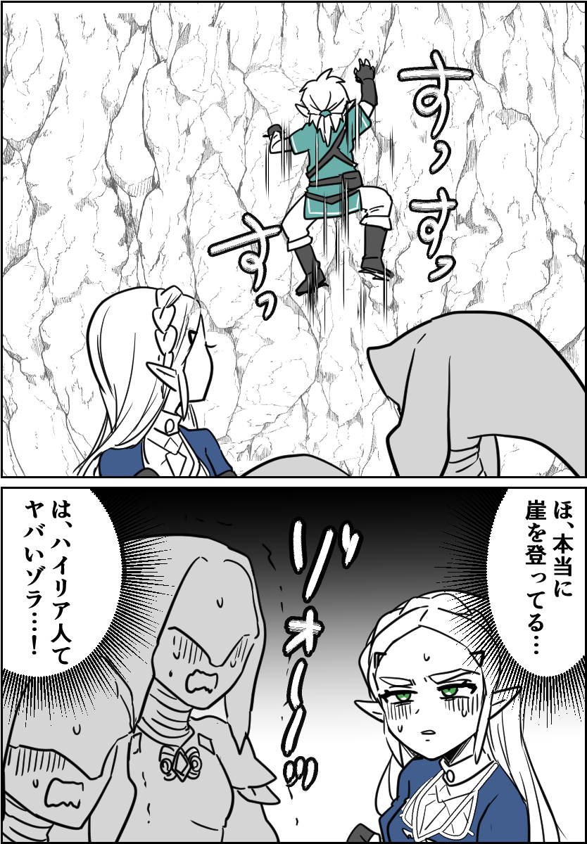 legend7749's tweet image. 大爆笑やろなぁ…って思ってたリンク君