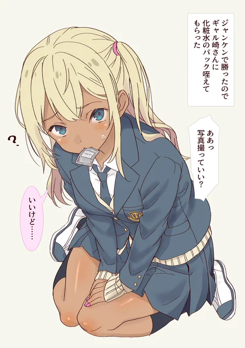 化粧パックです 