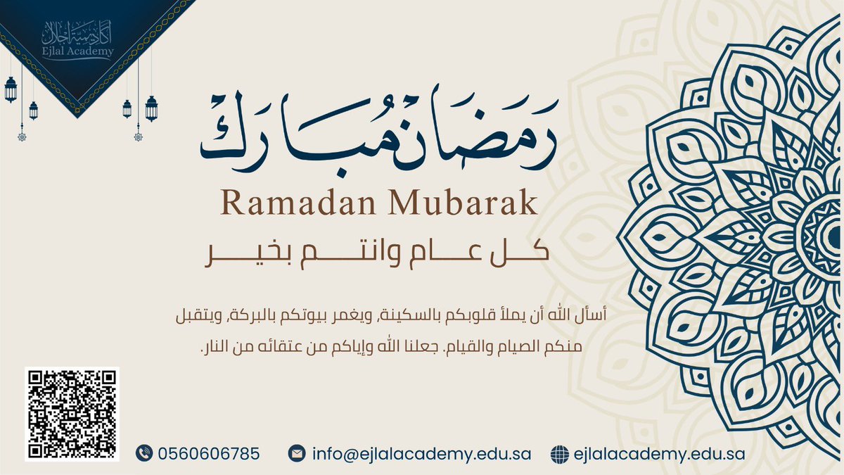 أكاديمية إجلال للتدريب العالي | Ejlal Academy tweet media