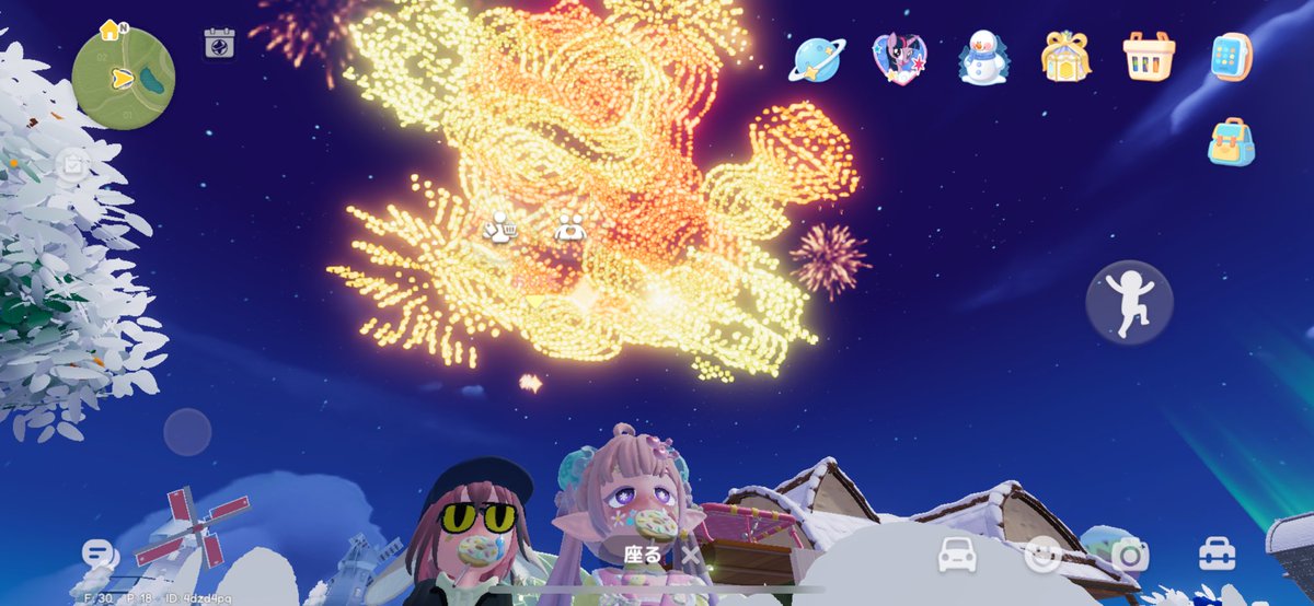 BeBe_Oimo's tweet photo. 誕生日前日 23:58頃
せっせと花火並べ出すおいも ꪔ̤
自分の誕生日すっかり忘れて
コンビニの昆布おにぎり食べてた私

23:58
べ｢なにしてんの？｣
お｢えっ   あそんでるだけ！｣

0時
お｢お誕生日おめでとう！！🎆ﾍﾍｯ｣
べ｢わぁ綺麗！｣
お｢あれ？！www上見てwwww｣
べ｢はwwwきもwwwww｣ https://t.co/qgp5Ky3Sxx