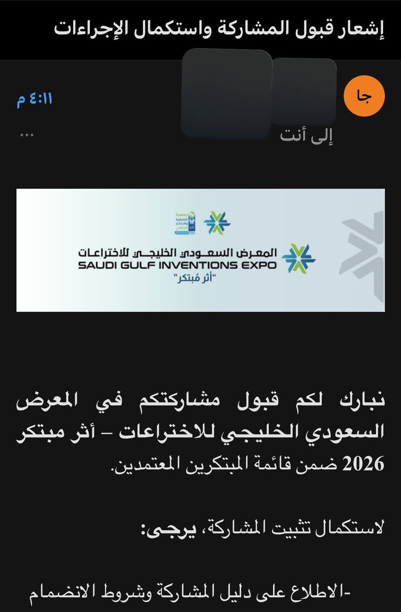 Faisal Al-ajam tweet media