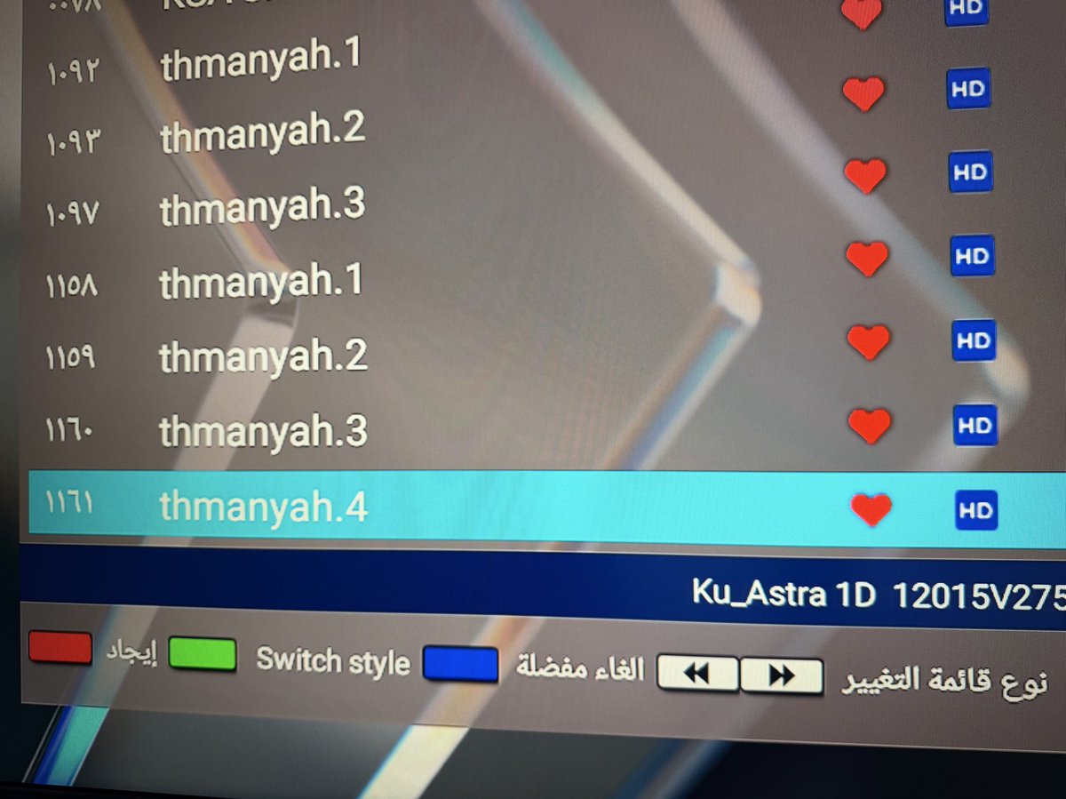 khdier3500's tweet photo. 🔴 عاجل ..
ظهور فضائي لقناة رقم 4 من مجموعة قنوات ثمانية الرياضية @thmanyahsports  وأول مباراة ستنقلها هي من الدوري الجميل المثير التنافسي الكبير الرائع #دوري_يلو .
تردد القناة قمر عربسات 12015 عمودي 27500.. https://t.co/mLUVXCjPem