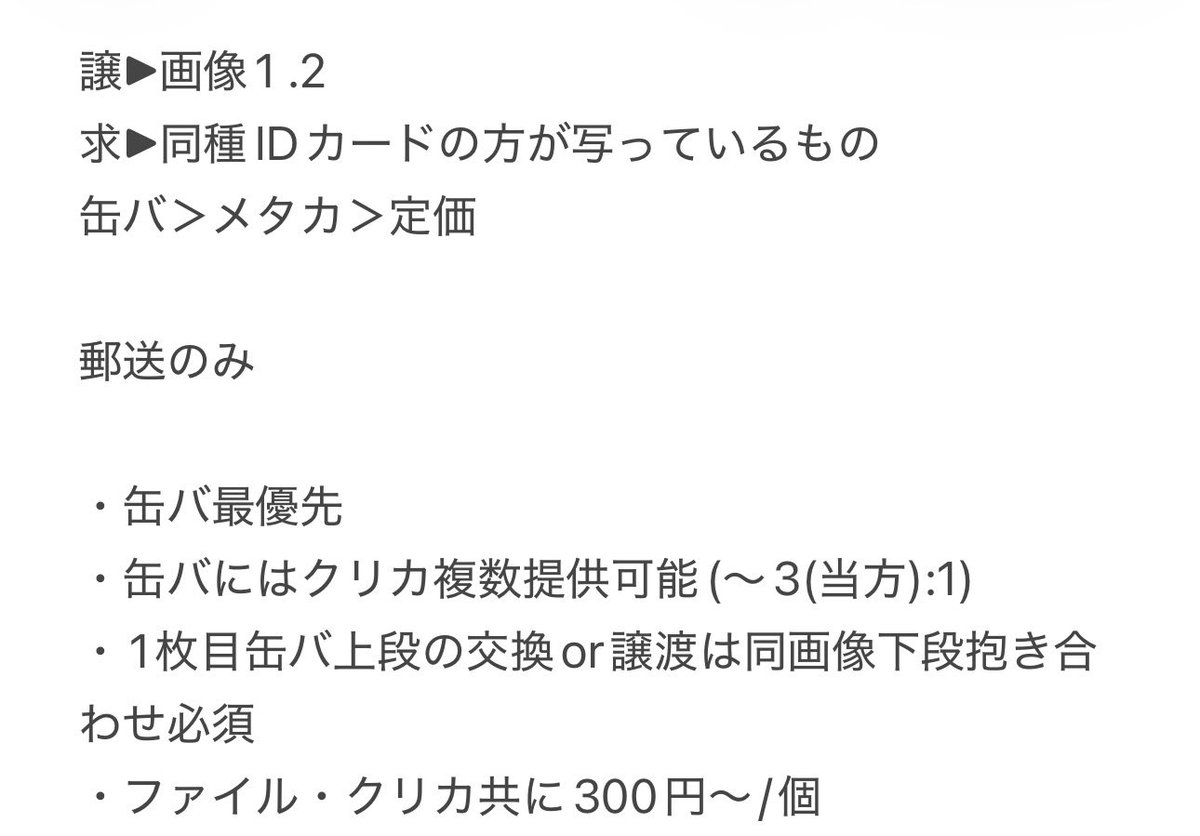 鸞瞳(らんどう) tweet media