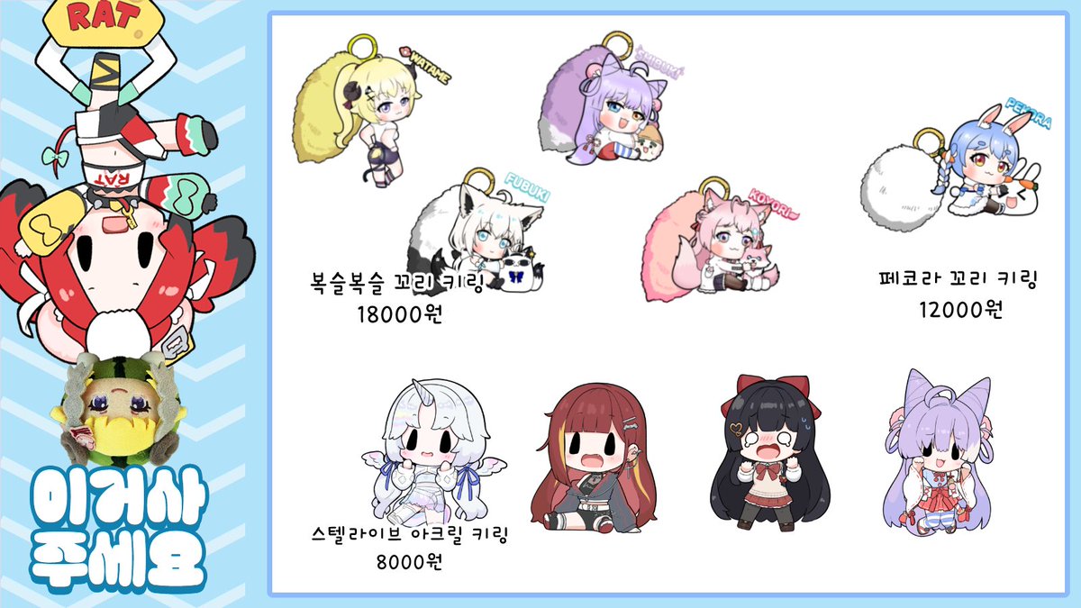 [2월 일페 Vir 47,48] 이거 사주세요 부스 인포입니다!   모찌롱(@ mozzzzilong )님과 함께 준비했습니다!  많은 관심 부탁드립니다!