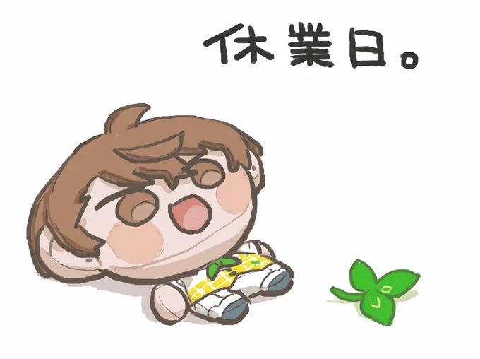 絵茶産小さきもの詰め