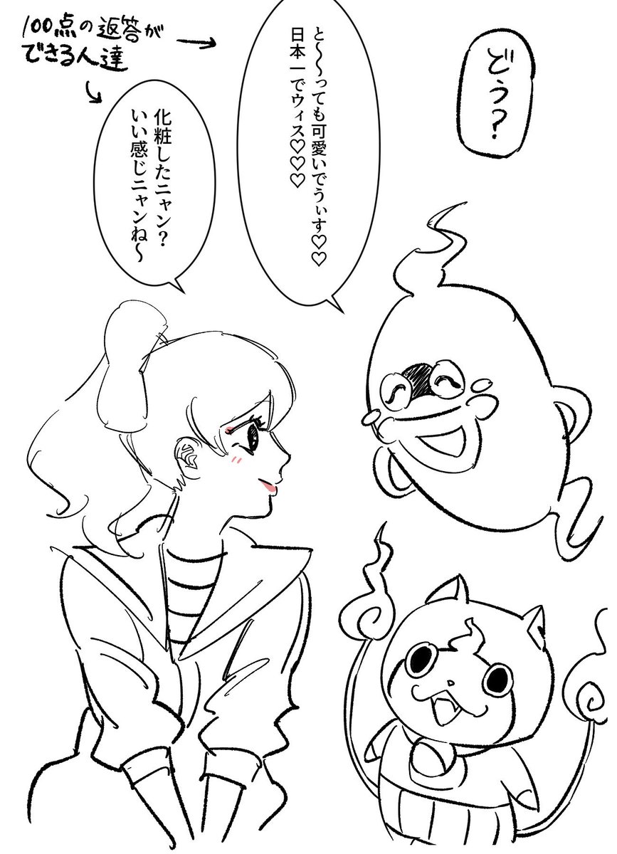 木目 tweet media