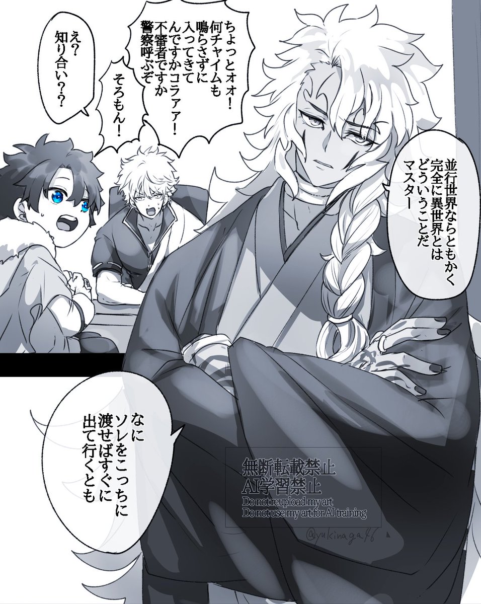 幼児化+クロスオーバー注意
両側から杉田ボイス聴けたら最高だよね 