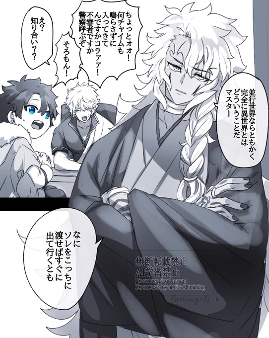 幼児化+クロスオーバー注意
両側から杉田ボイス聴けたら最高だよね 