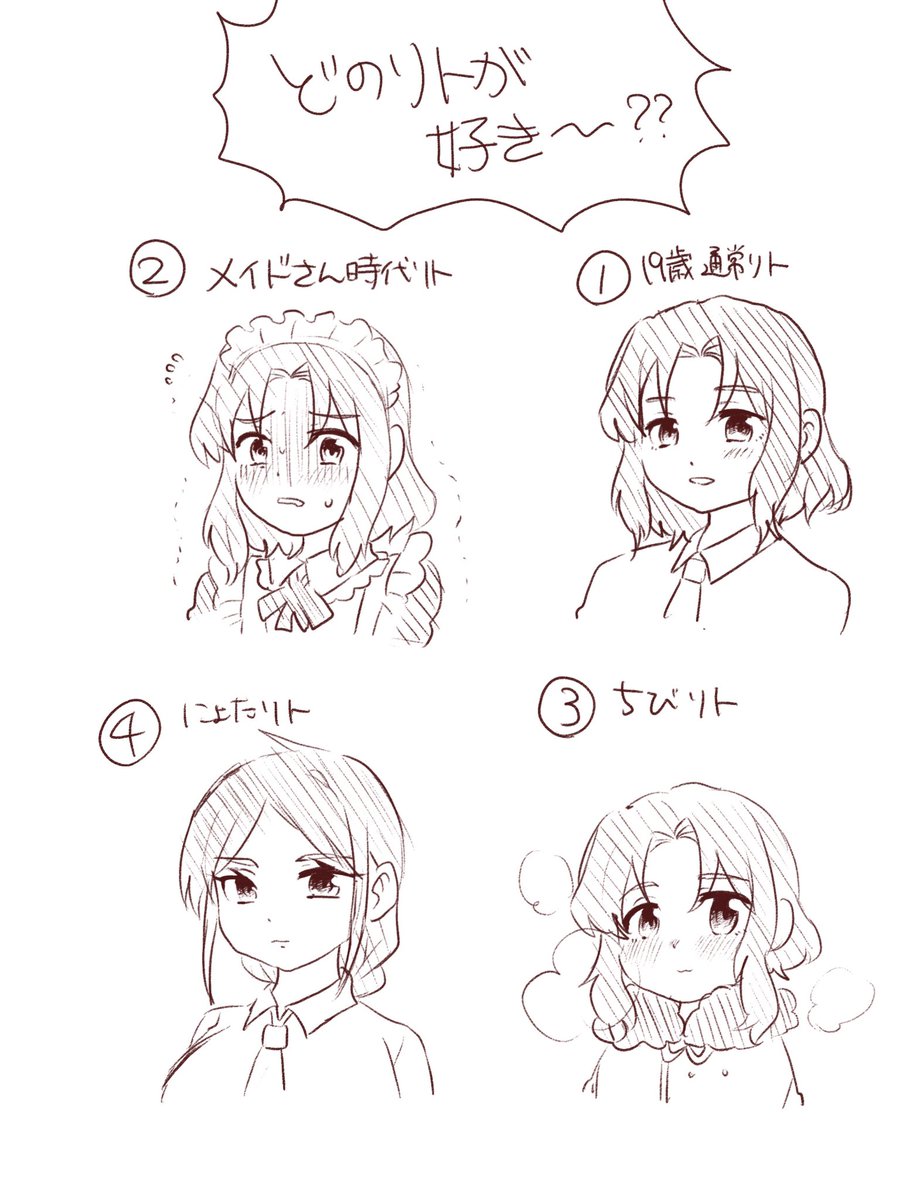 多田 tweet media