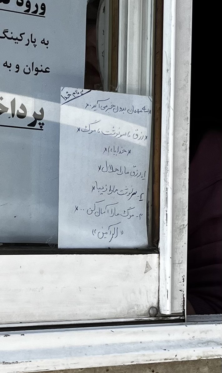 موافقم ..