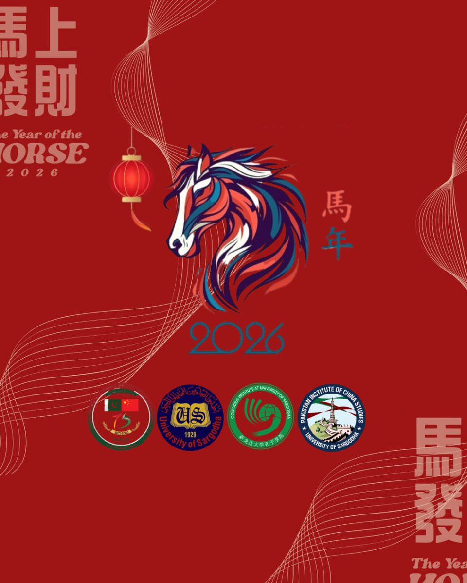 Celebrating Chinese New Year 2026 with joy, culture, and friendship—embracing new beginnings and a stronger Pakistan–China bond. 🧧✨
新年快乐！祝大家幸福安康，万事如意。
#ChineseNewYear2026 #SpringFestival #新年快乐 #PakChinaFriendship #CulturalExchange