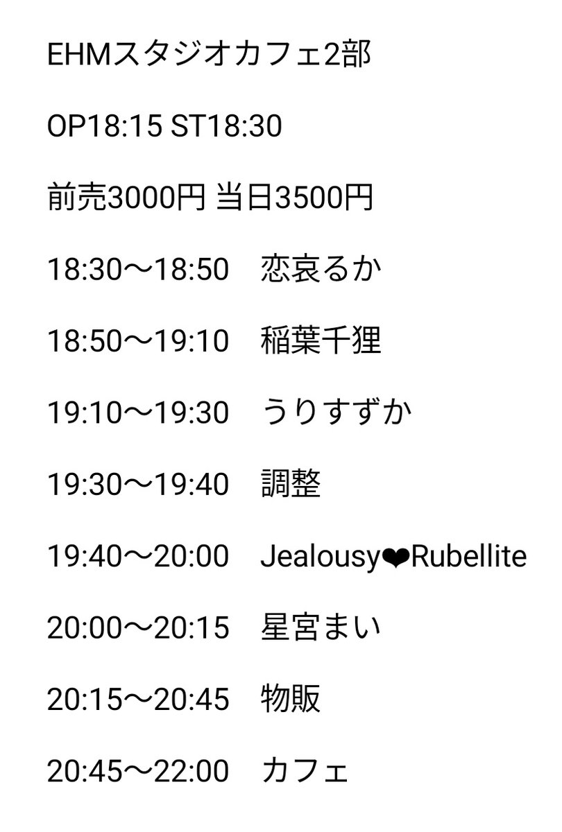 稲葉千狸いなばせんり🦝極悪大狸🦝2月28日夜西千葉ZX出演 (@TANUTANUex