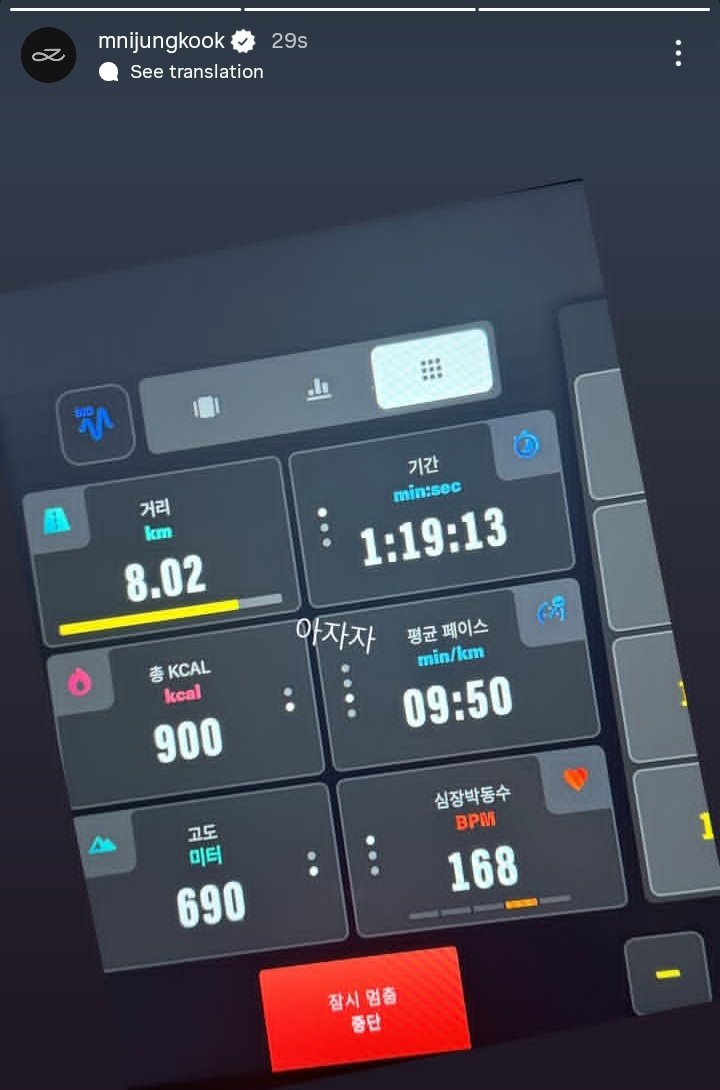 Taehyung: 1 hour 20 minutes
Jungkook: 1 hour 19mins 13 seconds