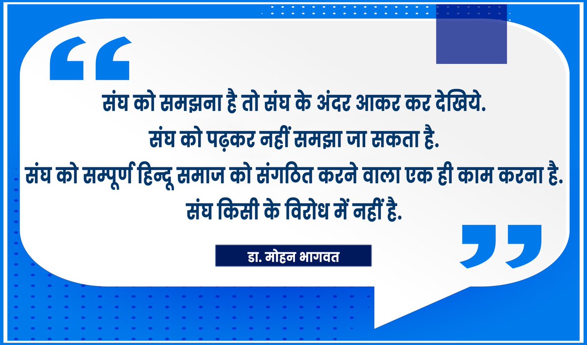 anil kumar tweet media