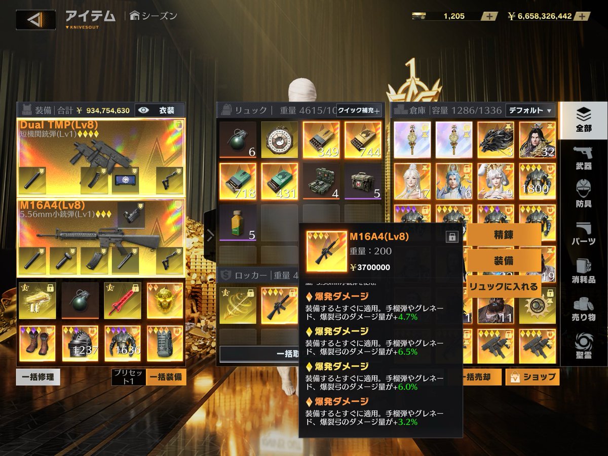 #荒野行動 ( ◜ᴗ◝)