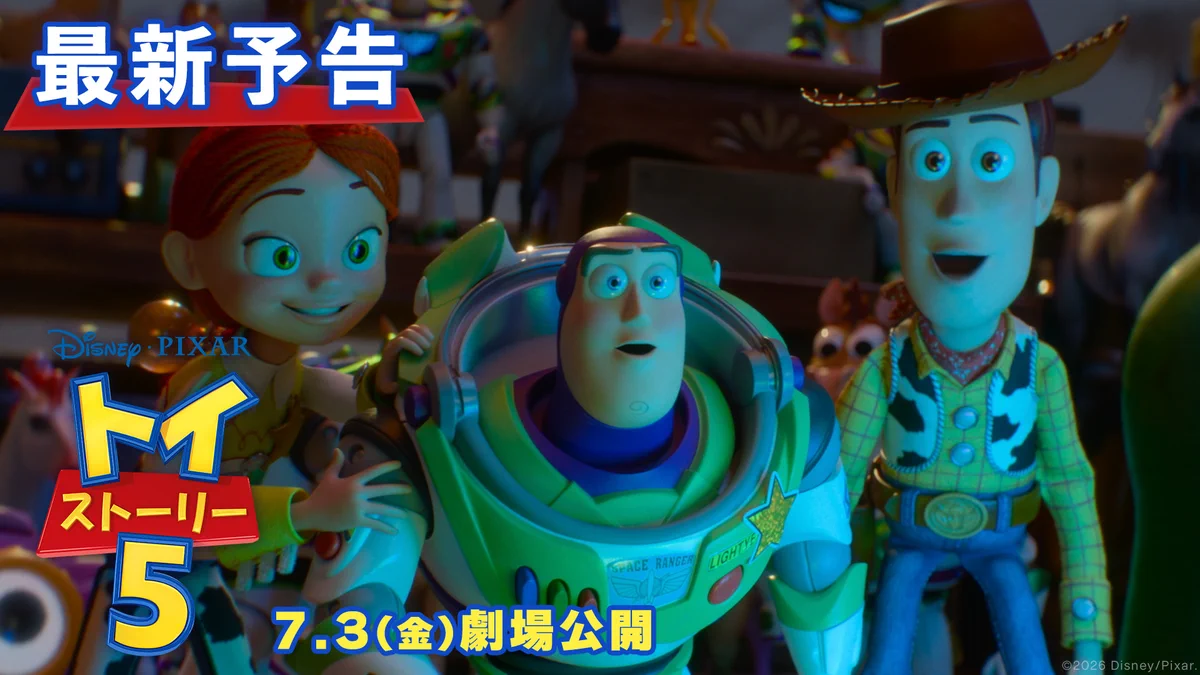 ディズニー・スタジオ（アニメーション）公式 on X: 