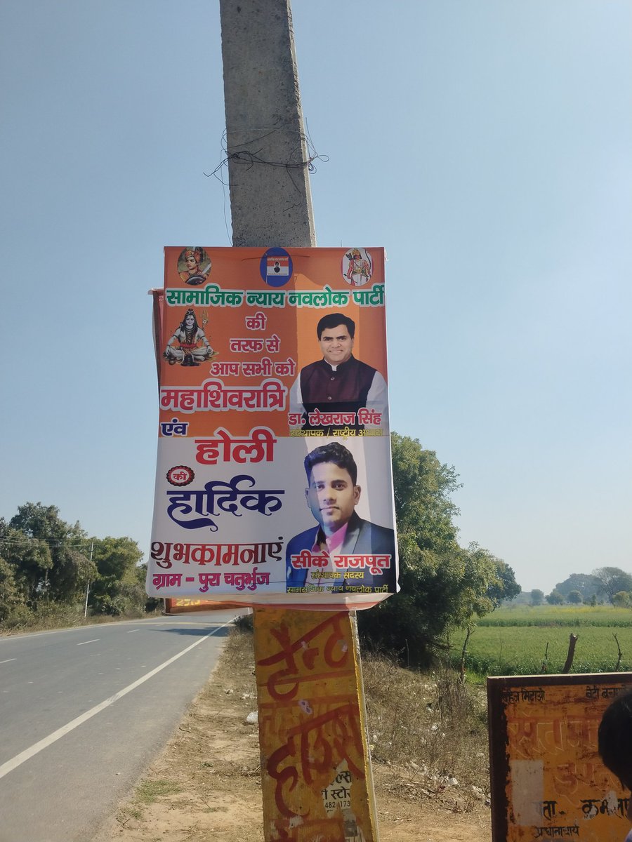 Er CK Rajput (@ErCKRajput1) / Posts / X
