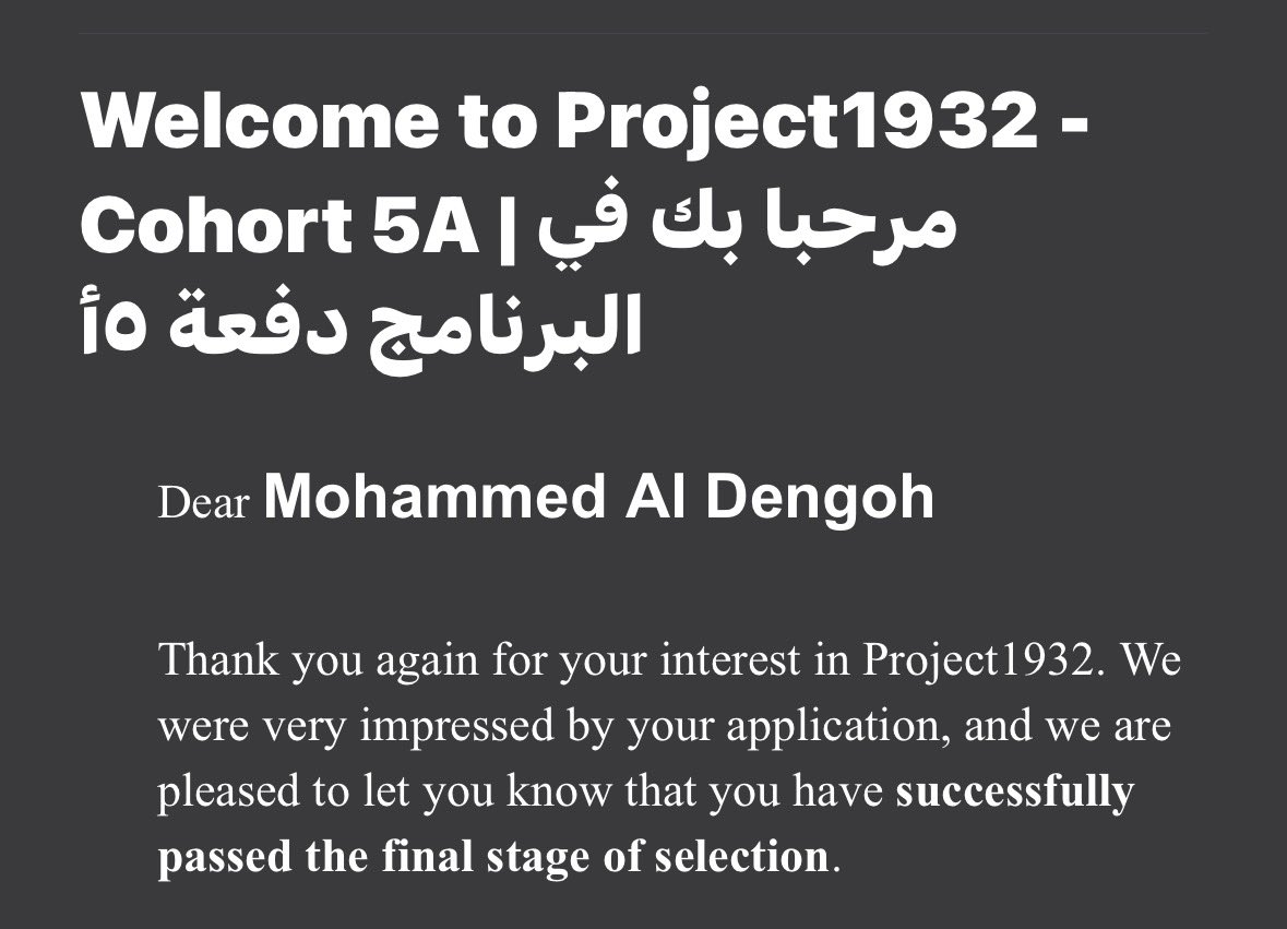 محمد ال دنقوه tweet media