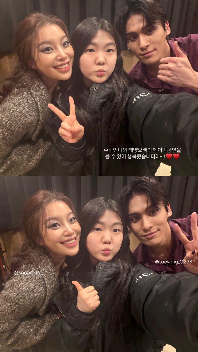 안소명 배우님 인스스 속 태양이💚

#유태양 #YOOTAEYANG #ユテヤン #SF9 #턍로저🎸