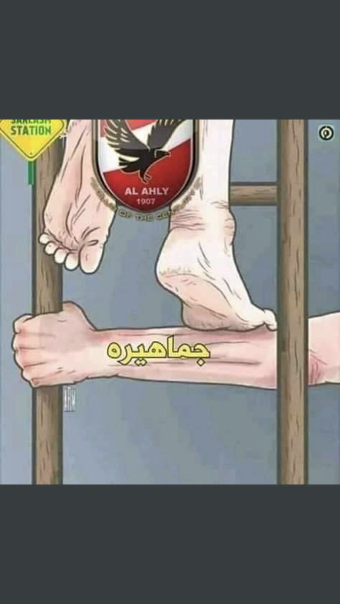 دعم لحساب اختنا نور الاهلاوية بعد بلاغات كثيرة قفلوا حسابها مع انة موثق ادعموها اهم شي في رعاية فريقنا هي المديا كل ما تكون قوية الرعاية اكثر كبروا حسابات بعض وادعموا بعض واي حد يعرف اختنا يدعمها 💪
<a href="/Taherlove122337/">🌟نـــ ℳ∀𝒩𝒪 ــور2%🌜</a>