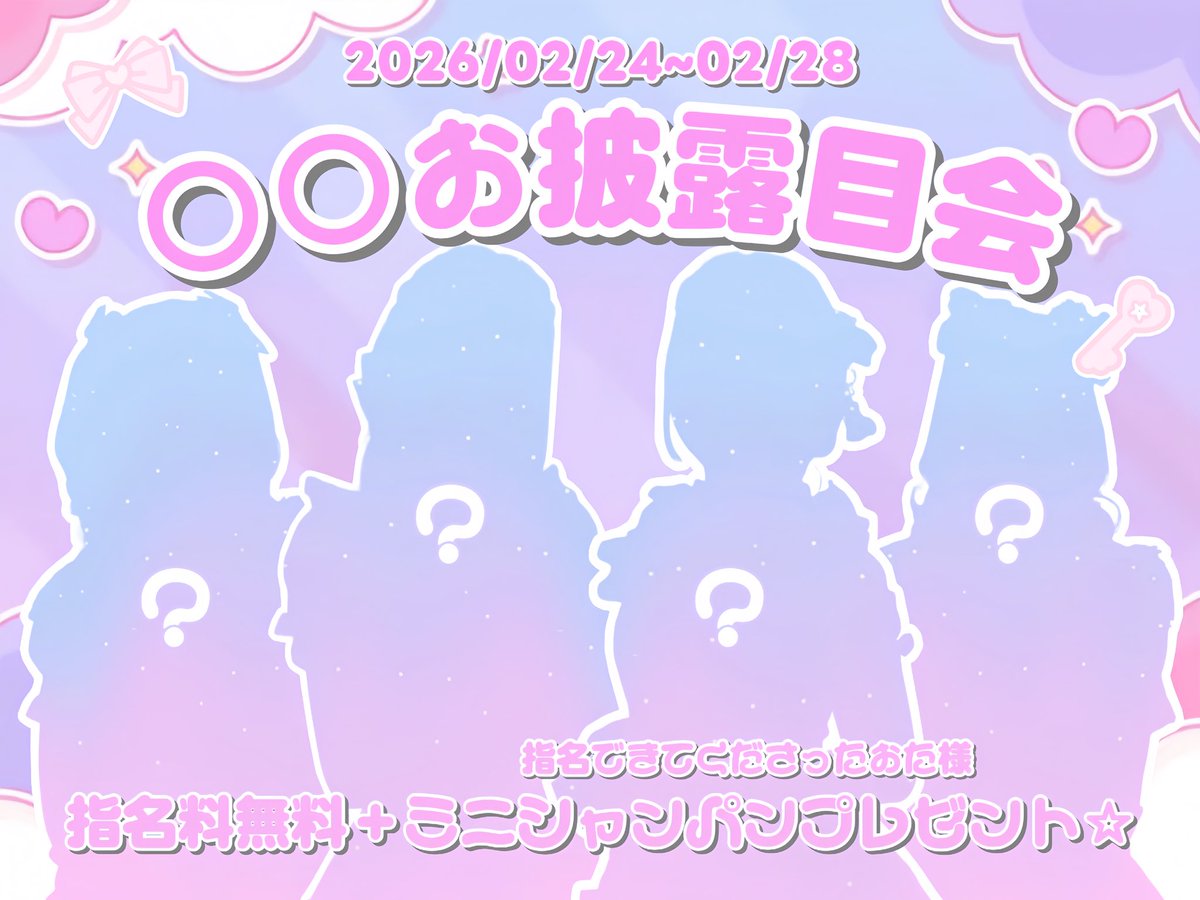 ましゅまろきゃんでぃ tweet media