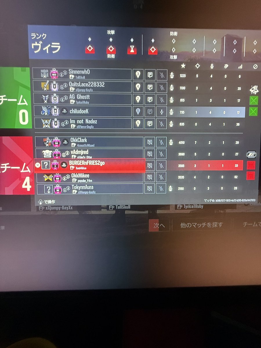 qirkky's tweet photo. @TitaniumRolo @Royal_Penguinxx @aIiciaxi 
sorry to disturb you guys but can we please get these kids banned. The kid burgernfries2go cheats. He’s Cronus and also wall glitches along with his whole team. You can’t even leave spawn without dying through a barricade. @UbisoftSupport https://t.co/MmLpxmy1Px