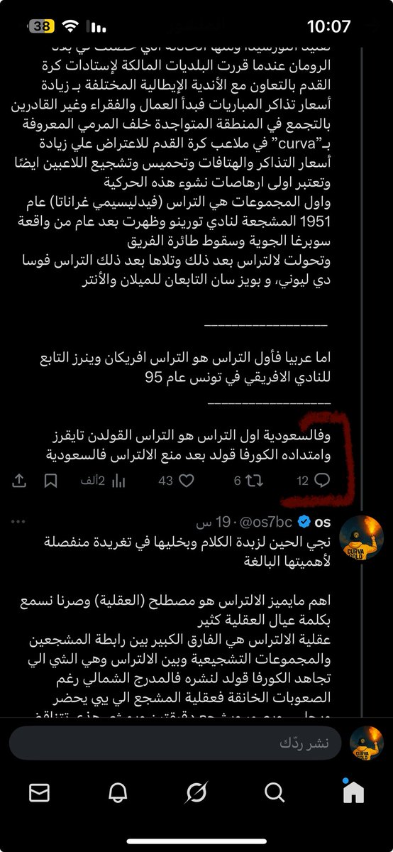 𝙾𝚂 tweet media