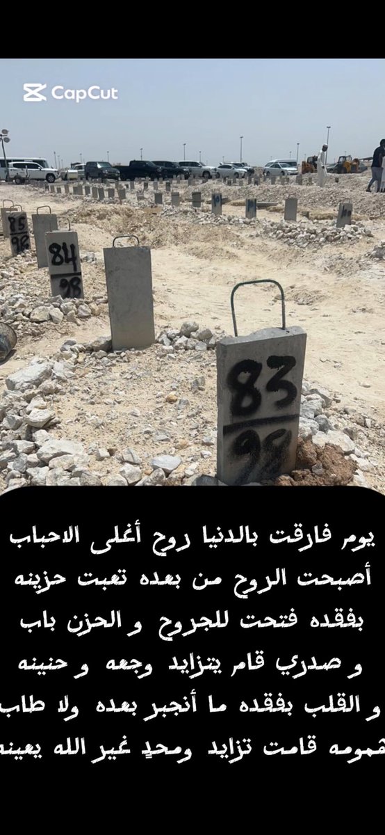 مانسيتك من دعاي وحر مالي 
في صيام وفي فطور وفي تهجّد