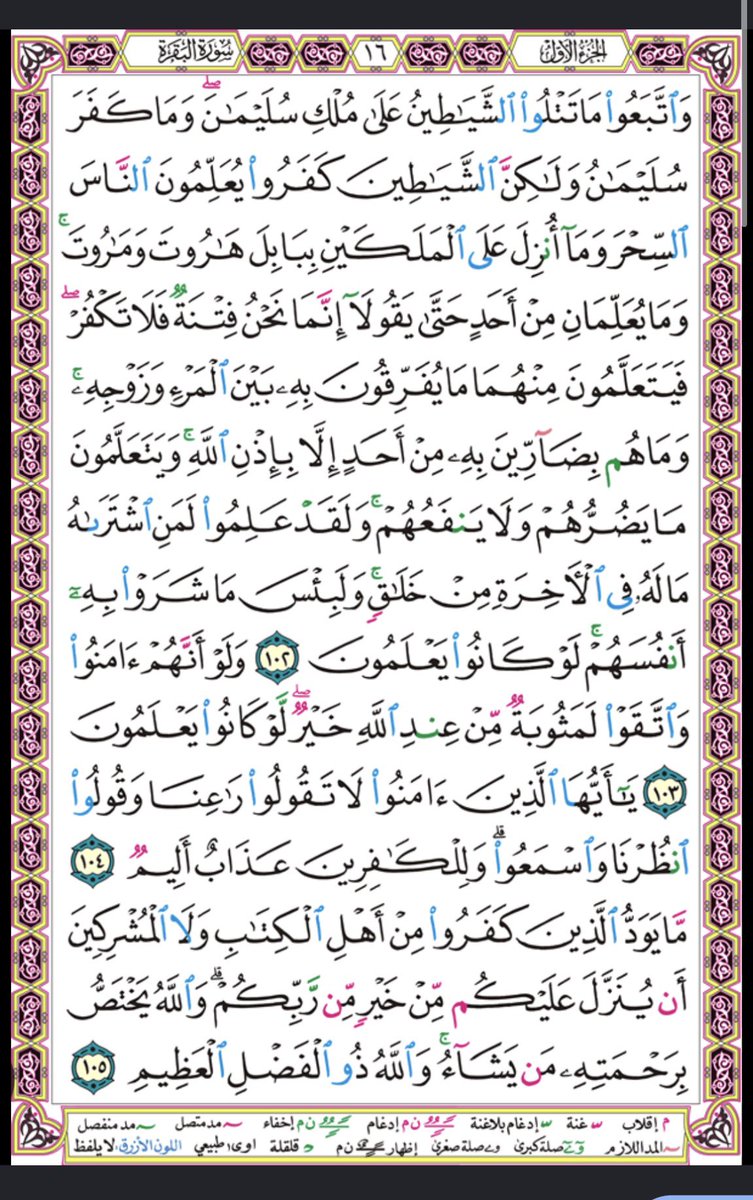 Mr_i27's tweet photo. @obid_alfride_20 ذكرت 365 مره 
.
.
.
.
.
.
.
.
.
. https://t.co/WC4voHkyde