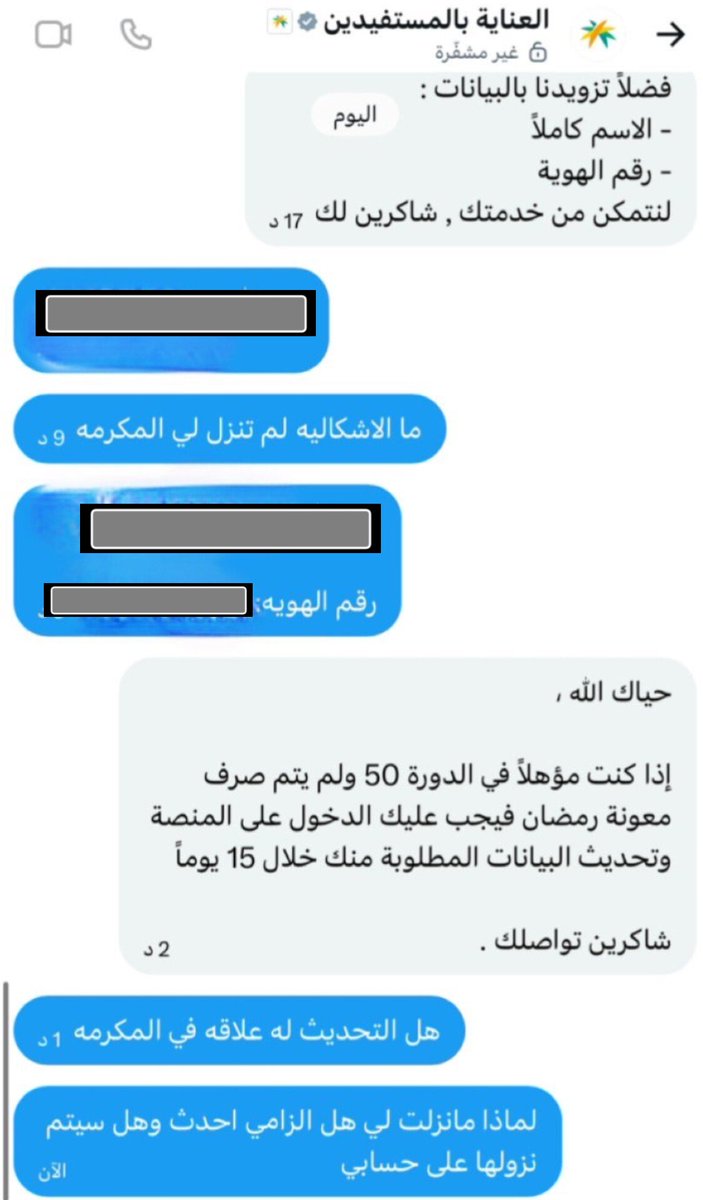 الضمان/ خالد tweet media