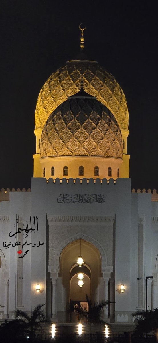 J5f4JkN8ZLBak8o's tweet photo. اللهم صلِّ وسلم على صاحب الخُلق العظيم والقدر الفخيم مَن أرسلته رحمة للعالمين سيدنا محمد وعلى آله وصحبه، وألحقنا بخُلقه وأدّبنا بأدبه، وأحيي فينا وفي أُمته هذه المعاني يا كريم.♡♡ https://t.co/e90EcxxAk6