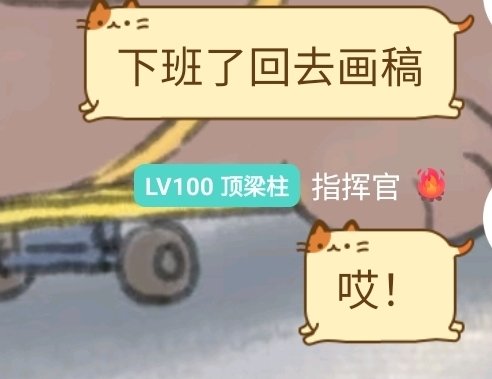 一天工作18小时好充实