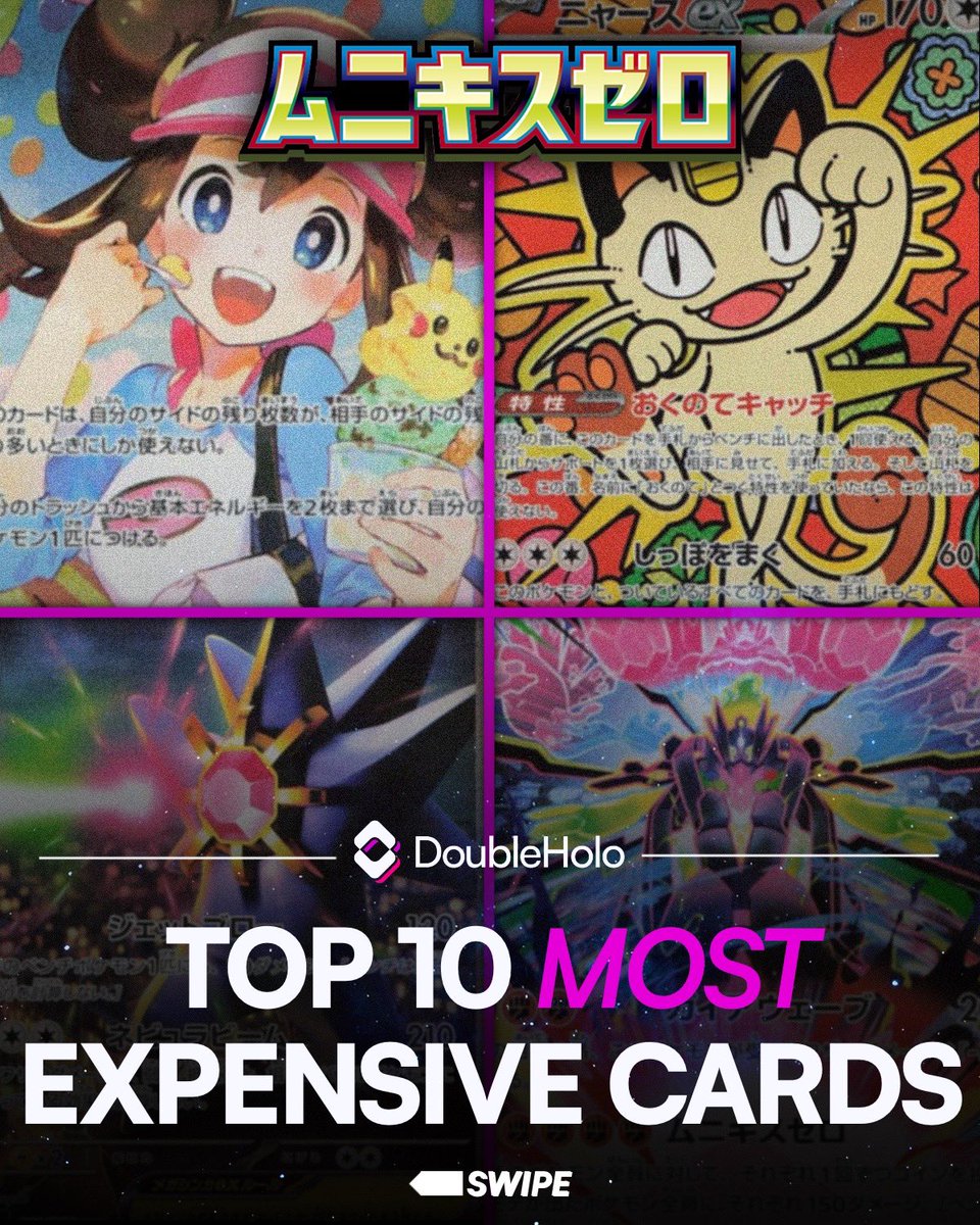 doubleholo tweet media