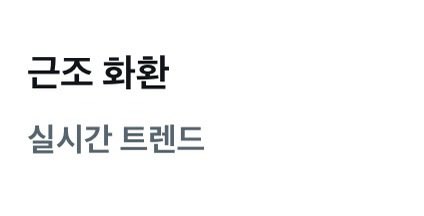 infppppppp1's tweet photo. ㅅㅂ 실트 오른거;;
나한테 죽이고 싶은 사람들 죽일 수 있는 초능력 있었으면 좋겠다 그럼 모금한 애새끼들 다 하나하나 깔아 뭉개서 죽여버릴텐데 https://t.co/VgrWC2WOLh
