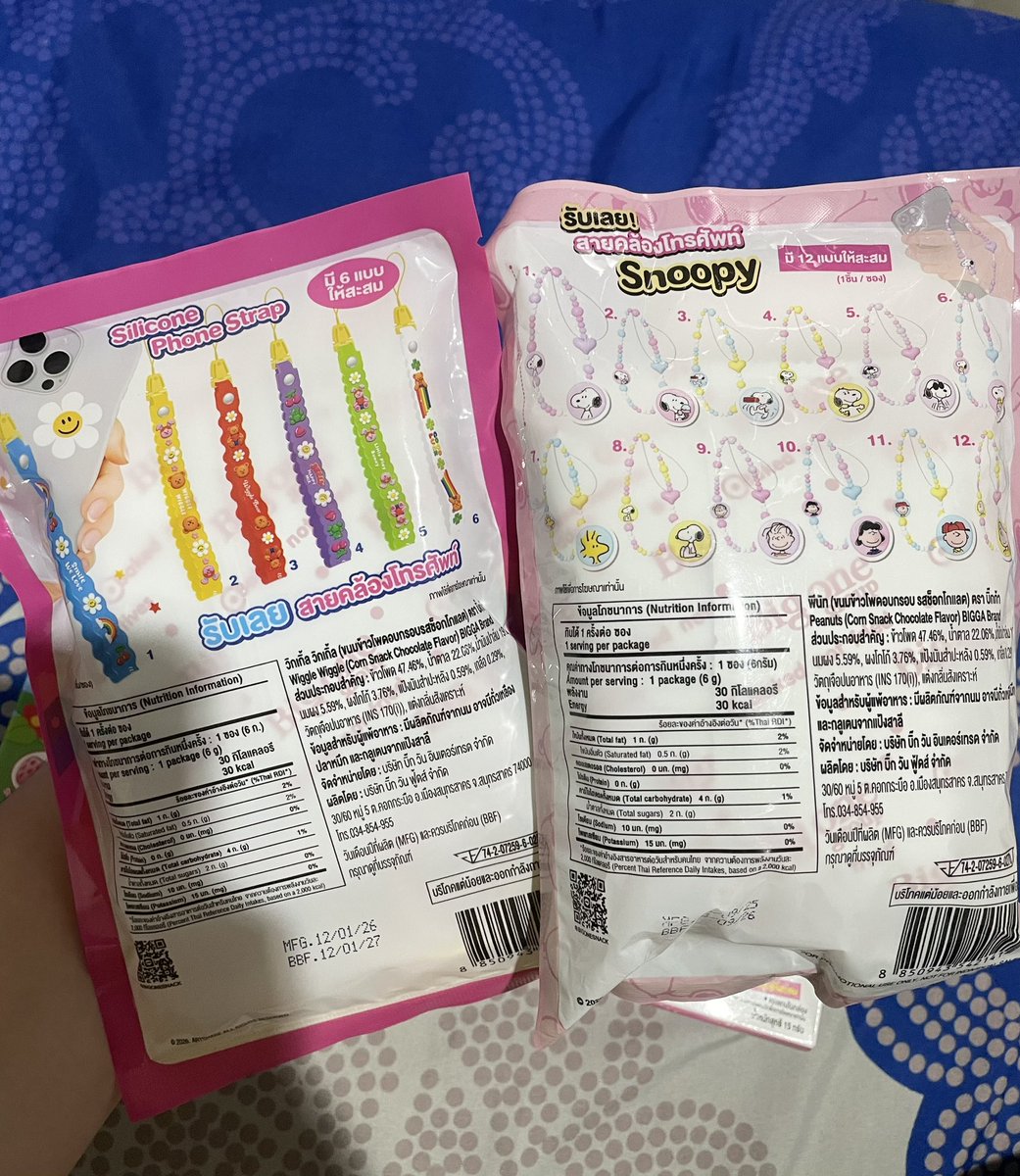 nadiaaa19699🐰💕 tweet media