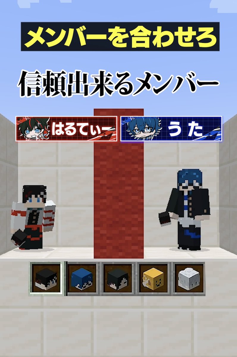 メメントリ【青終高校遊戯部】 (@mmntr_official) / Posts / X