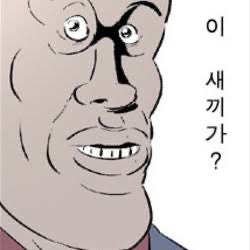 닐 카쉬카리 (Neel Kashkari / 미니애폴리스 연방준비은행 총재)가 암호화폐를 강하게 비판

"암호화폐는 10년 넘게 존재해 왔지만, 완전히 쓸모없다(utterly useless)."

AI는 미국 경제에 장기적으로 실질적인 잠재력을 가지고 있고,  거의 모든 기업이 이미 AI를 통해 혜택을 보고 있다고