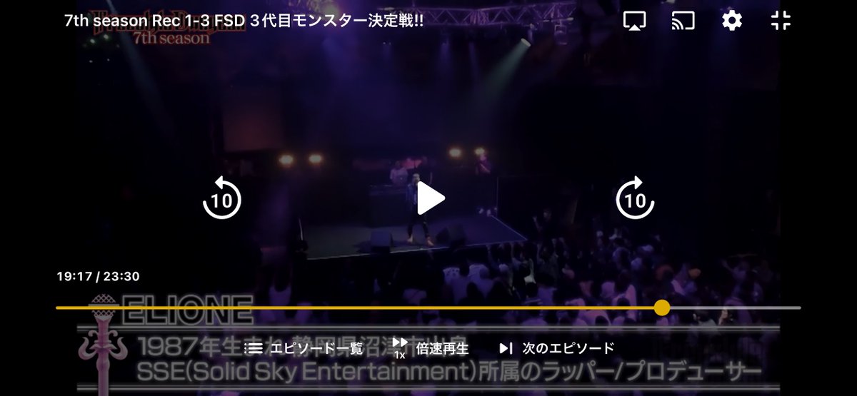 txrx5mx9's tweet photo. おお！マジだ
2019年放送の7th season 1-3

バックMC任されてるしシャウト貰ってる
そっか、ここ静岡でずっと繋がってるんだ
リアルだな〜　熱いわ

『DJはTIGU、FRank Logunもいるし、
最高、新木場ageHa、お前らがいるぜ』 https://t.co/biayfZ5Cfa