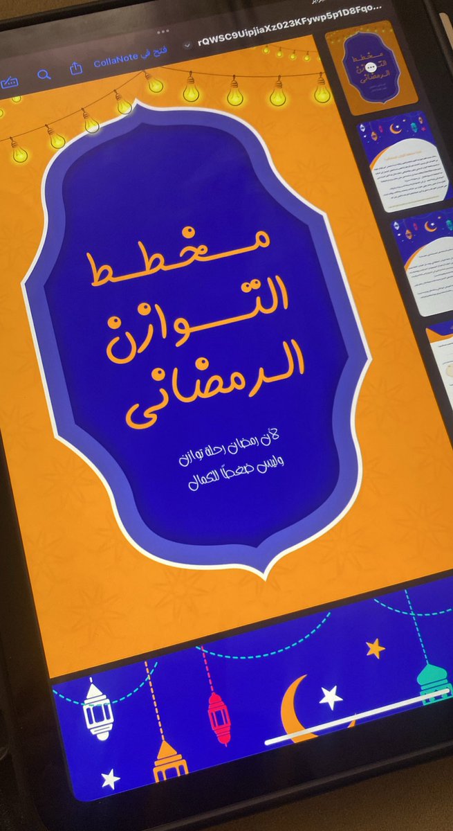 Kholoud | DM tweet media