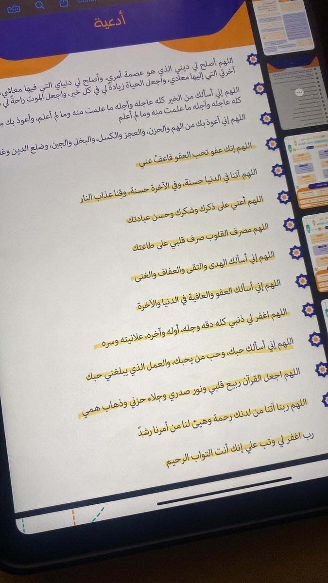 Kholoud | DM tweet media